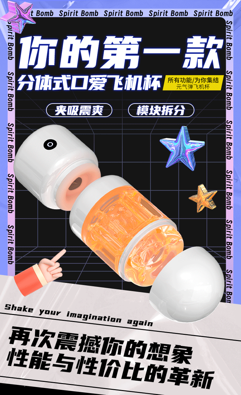 商品详情