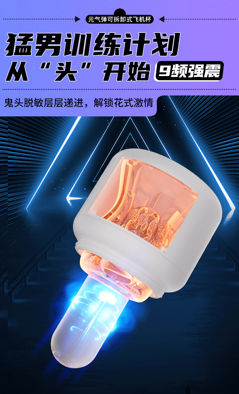 商品详情