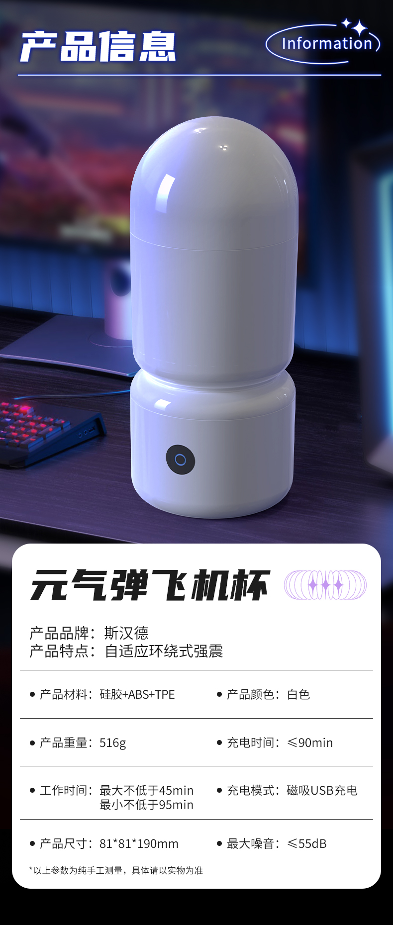 商品详情