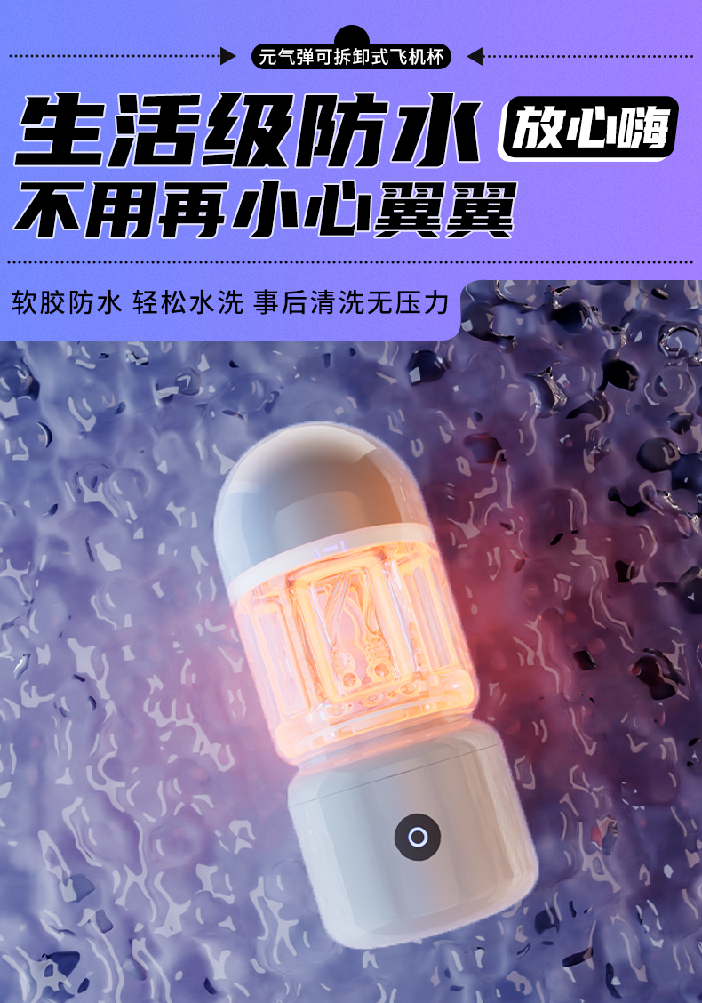 商品详情
