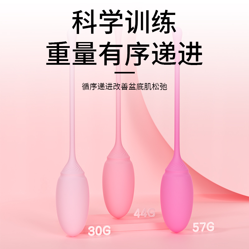 商品缩略图