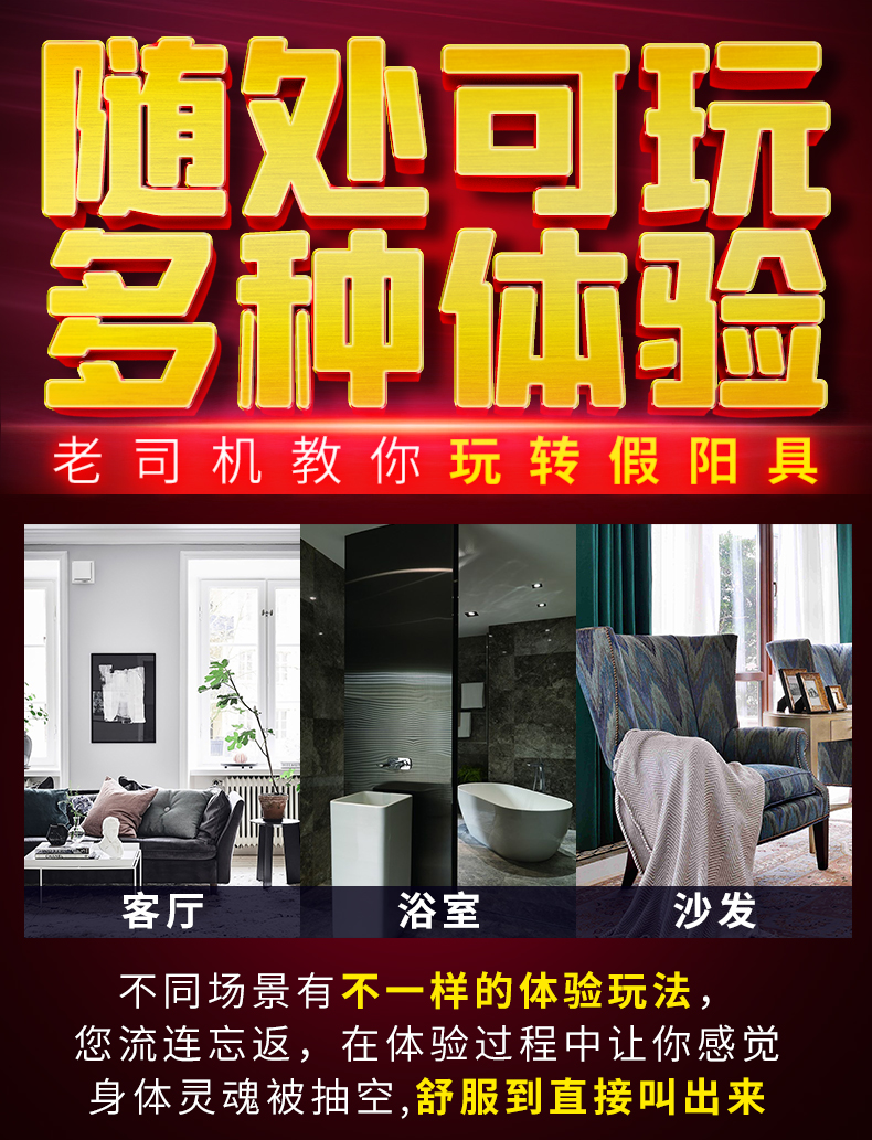 商品详情