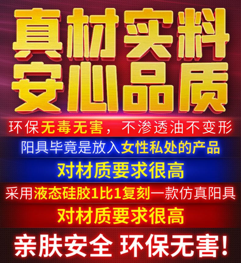 商品详情
