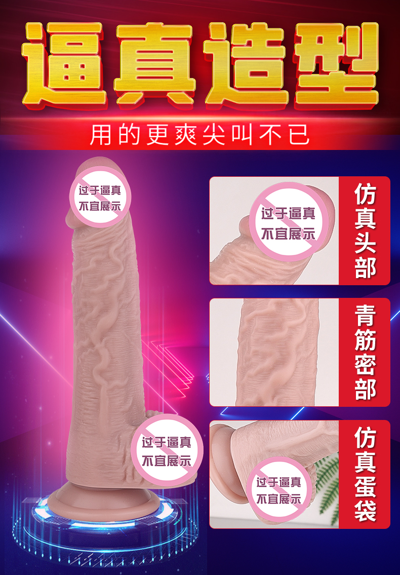 商品详情
