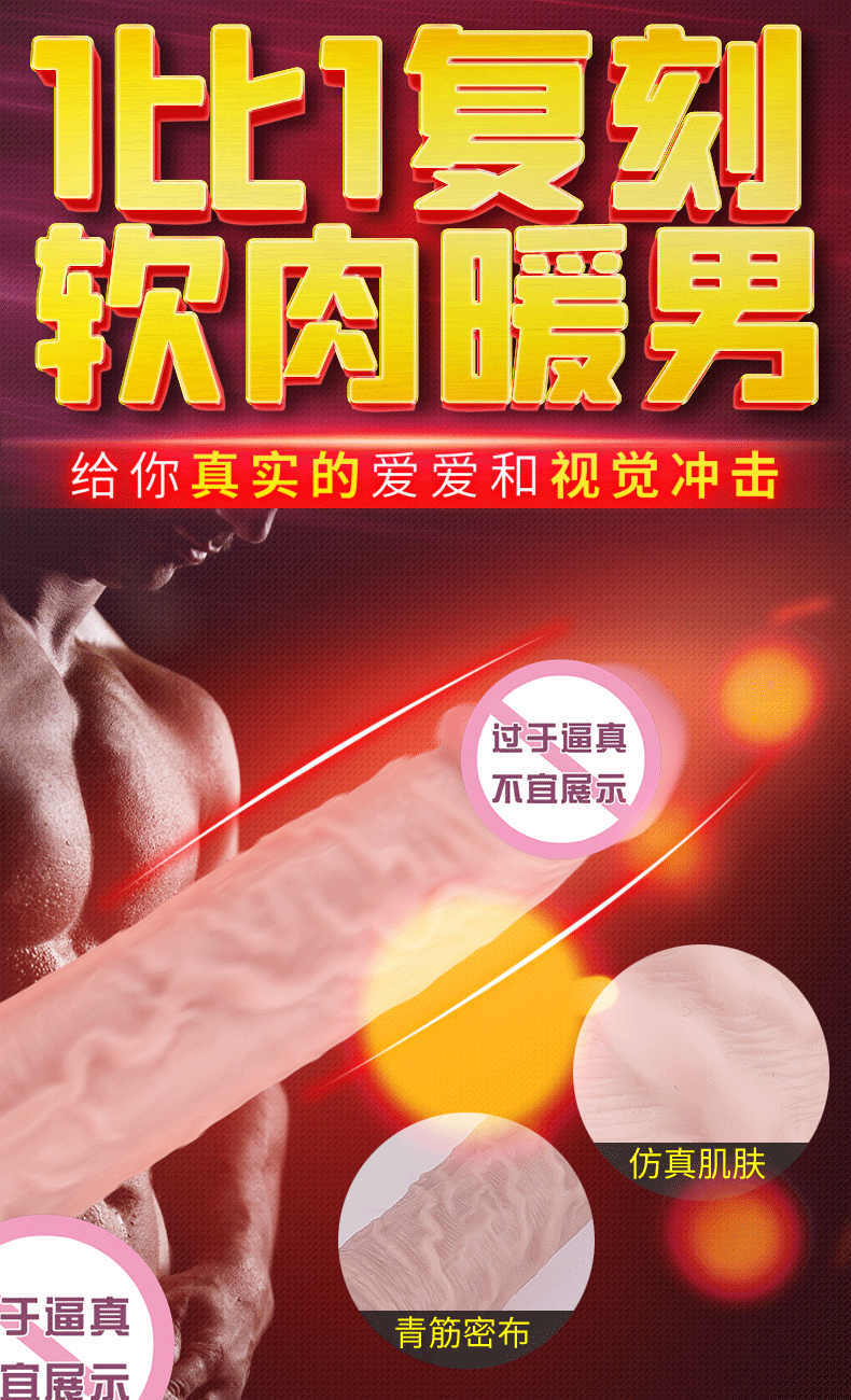 商品详情