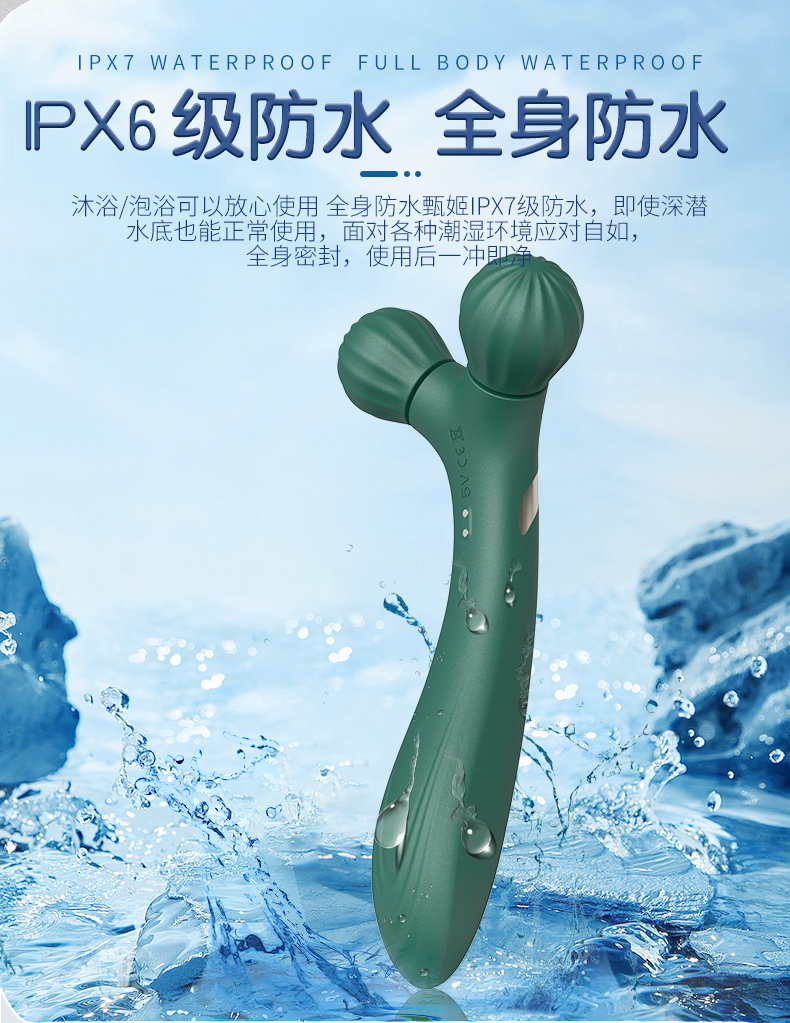 商品详情