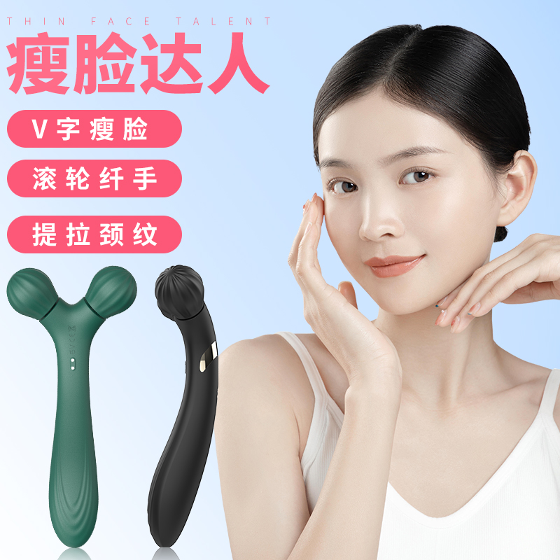 商品主图