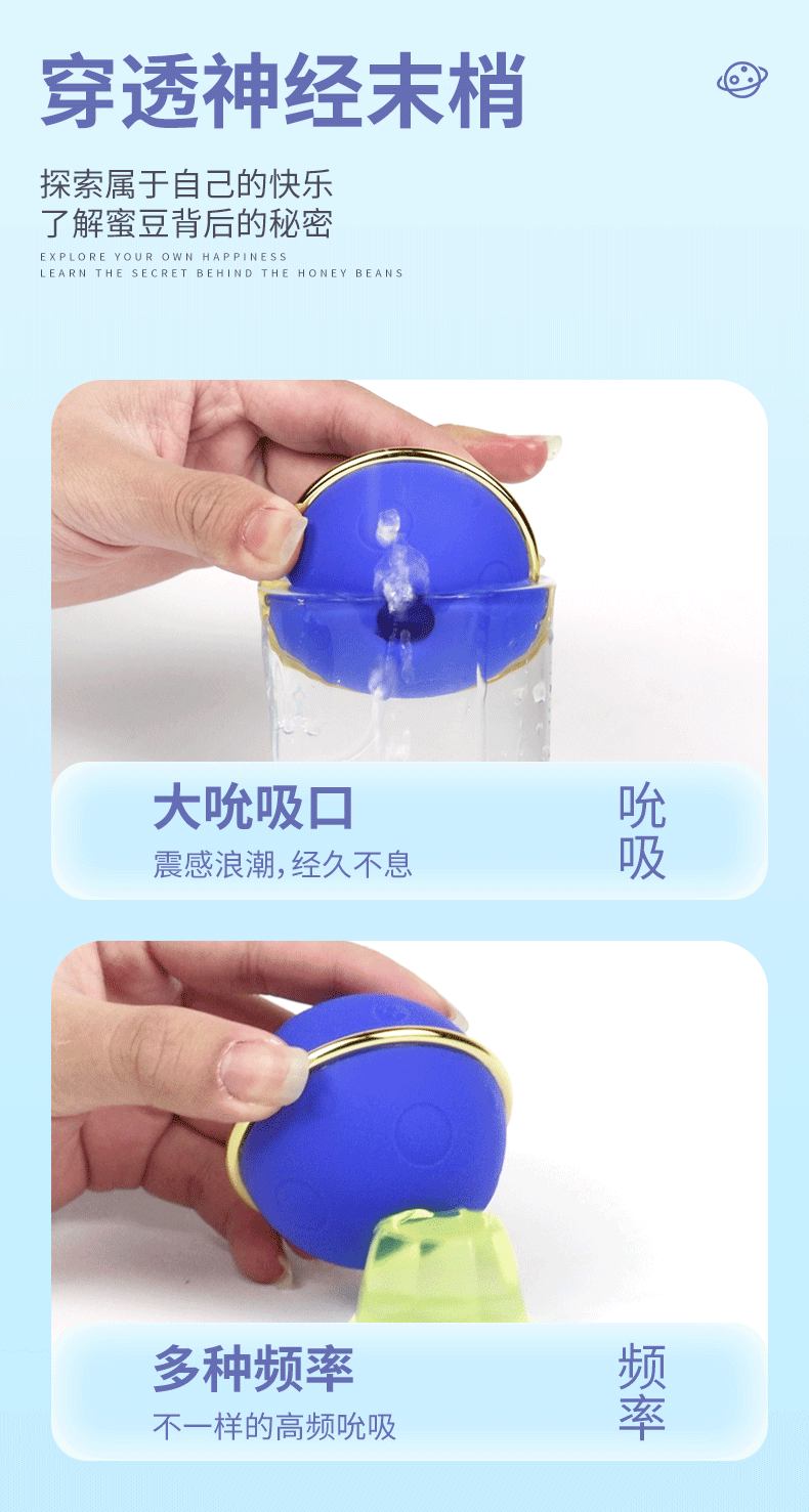 商品详情