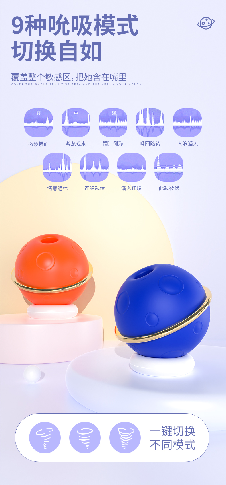 商品详情