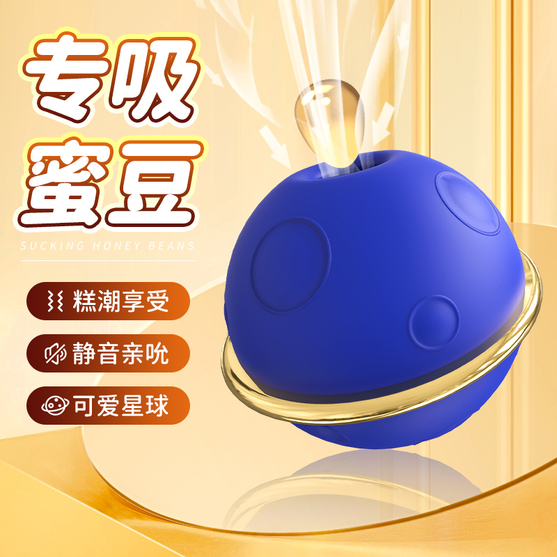 商品主图