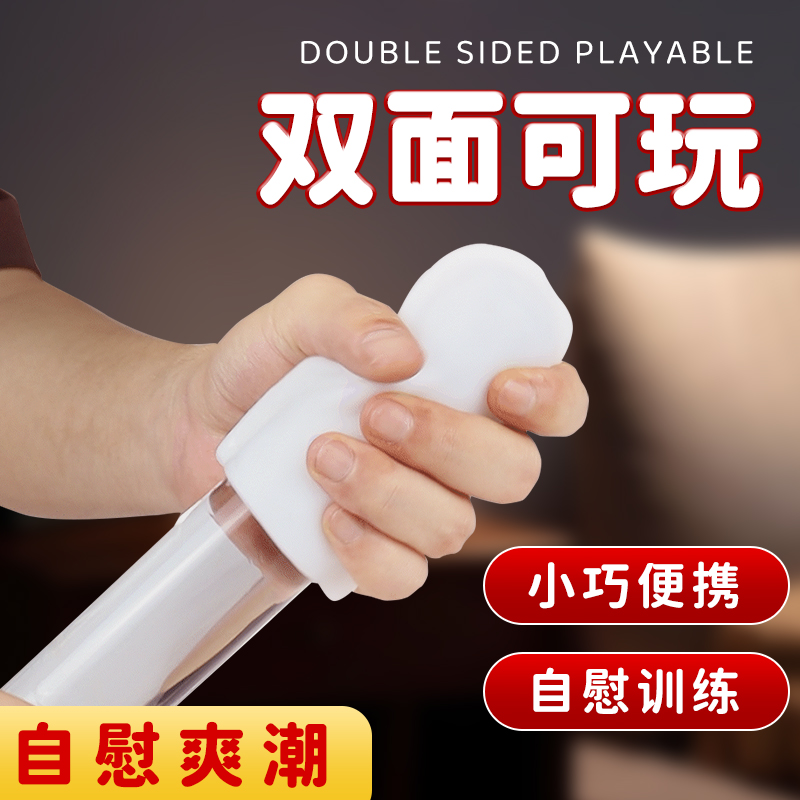 商品主图