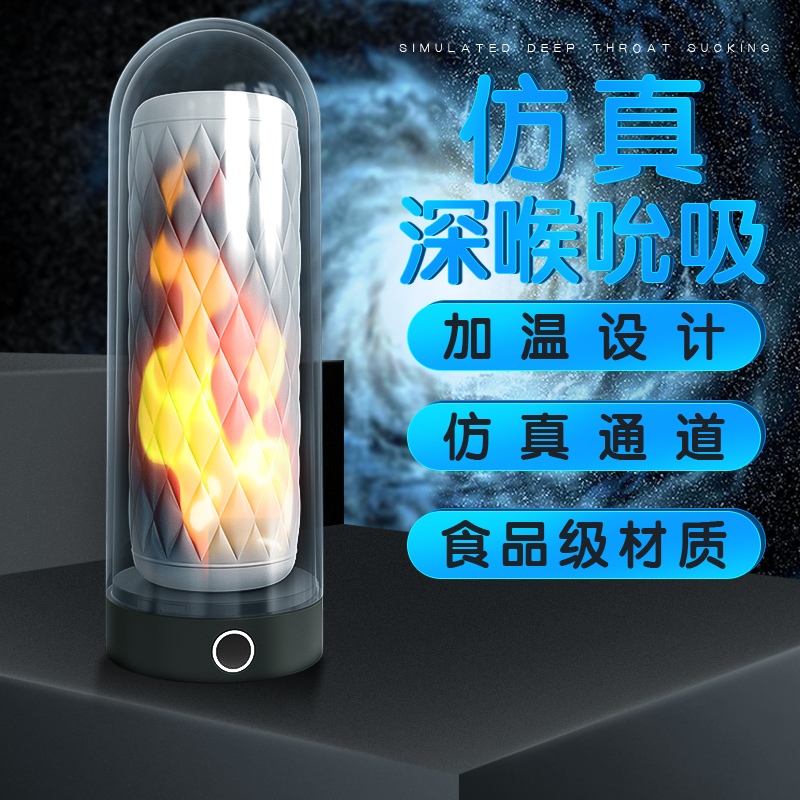 商品主图