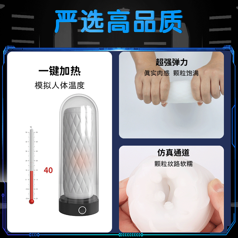 商品缩略图