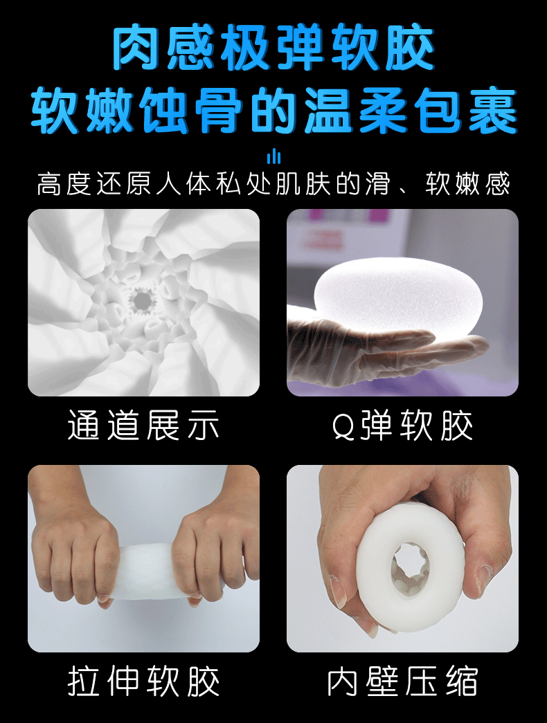 商品详情
