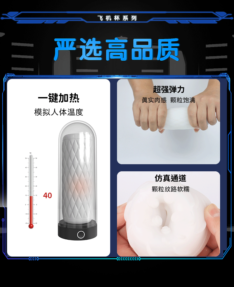 商品详情