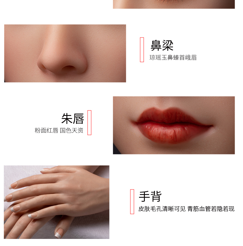 商品详情