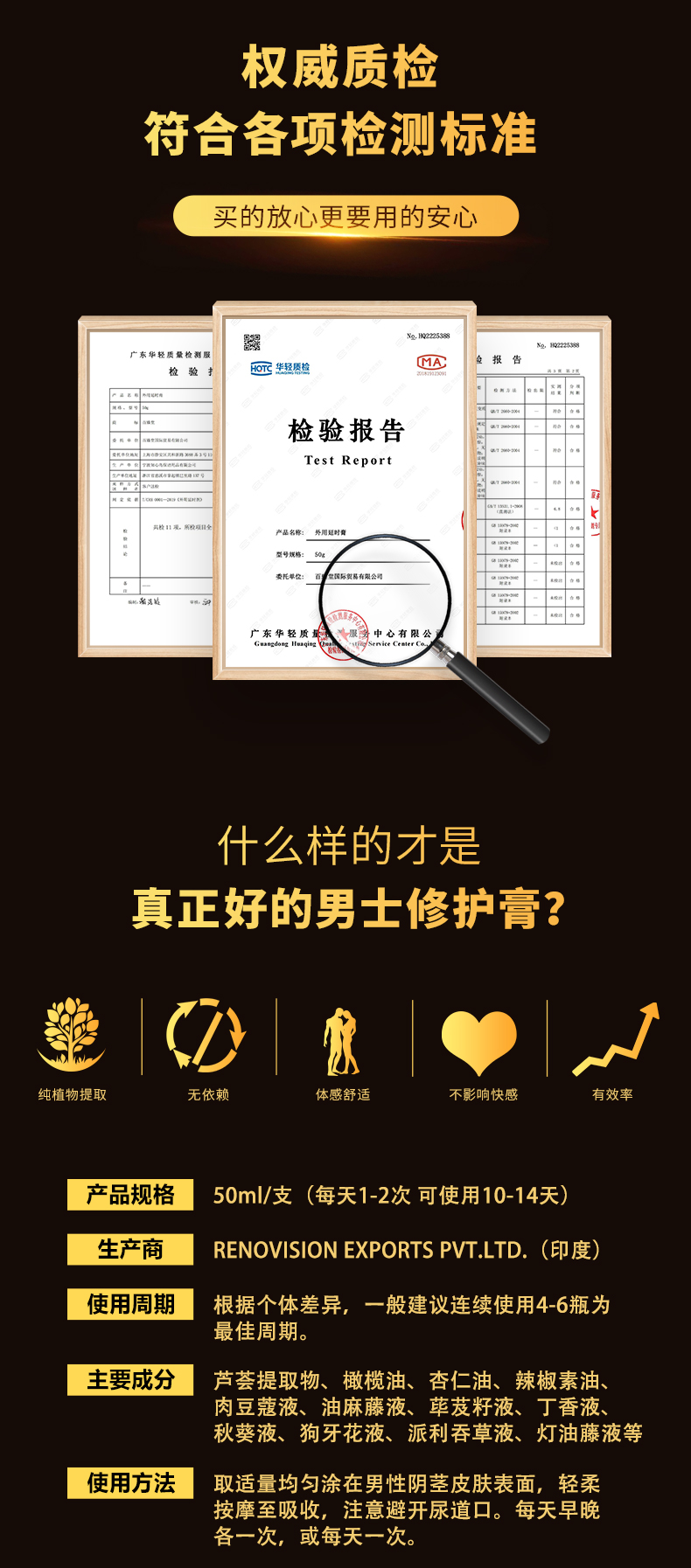 商品详情