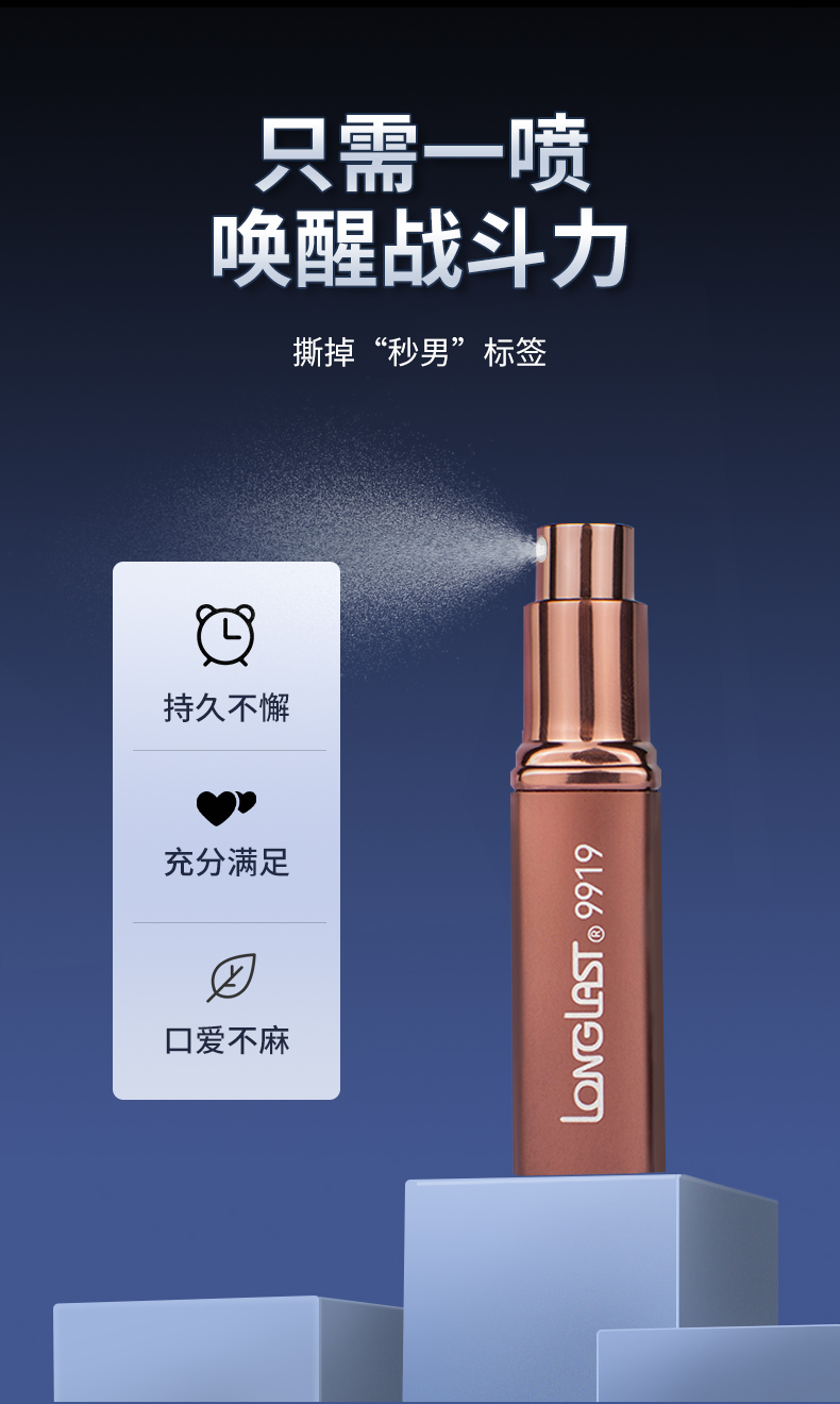 商品详情