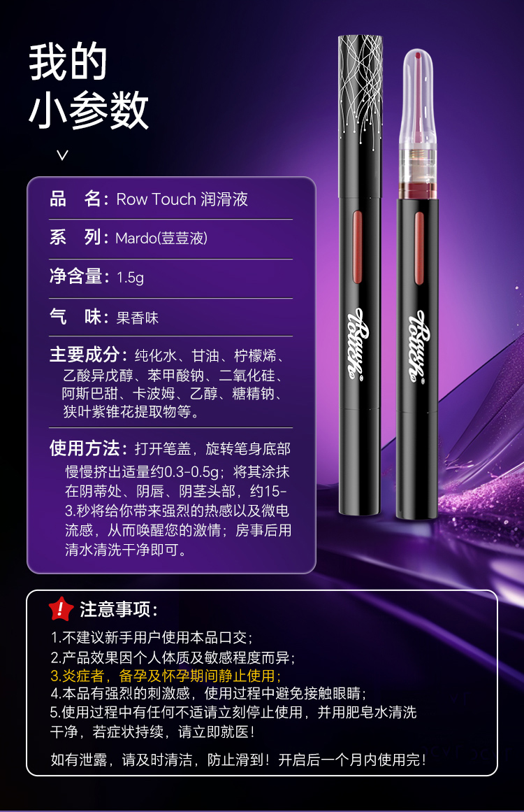 商品详情