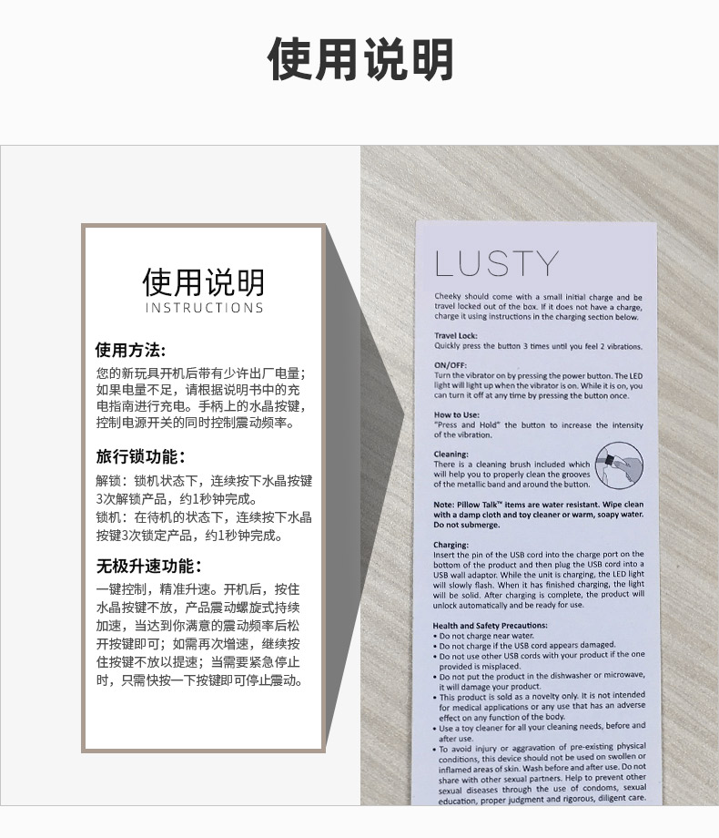 商品详情