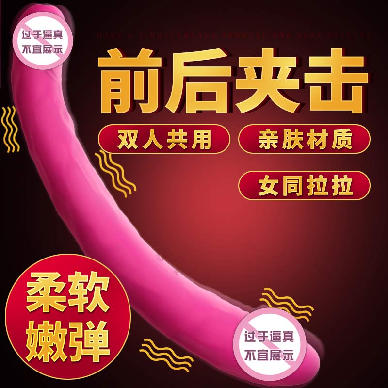 商品主图