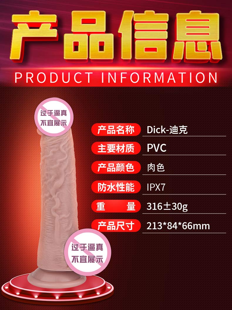 商品详情
