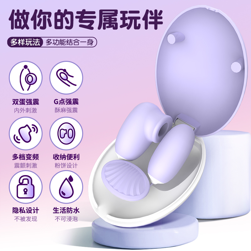 商品缩略图