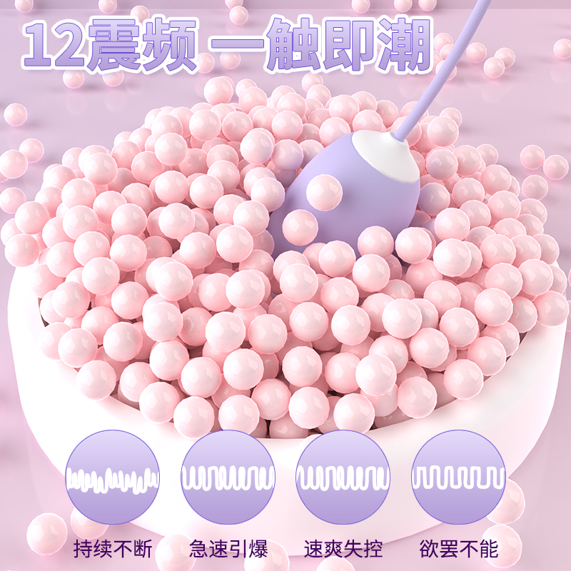 商品缩略图