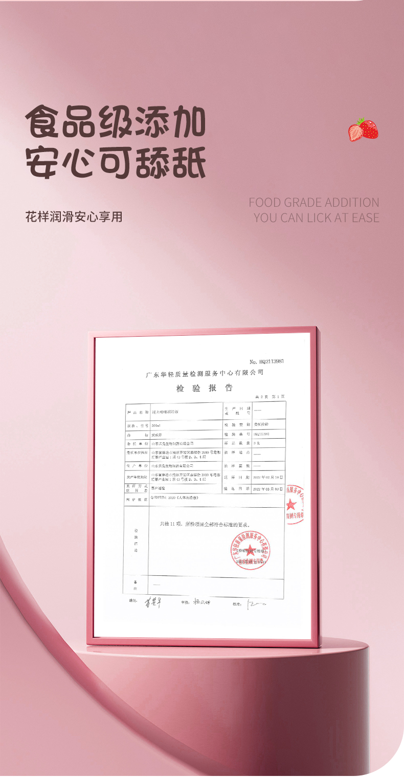 商品详情