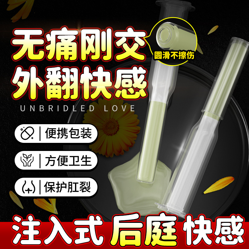 商品缩略图