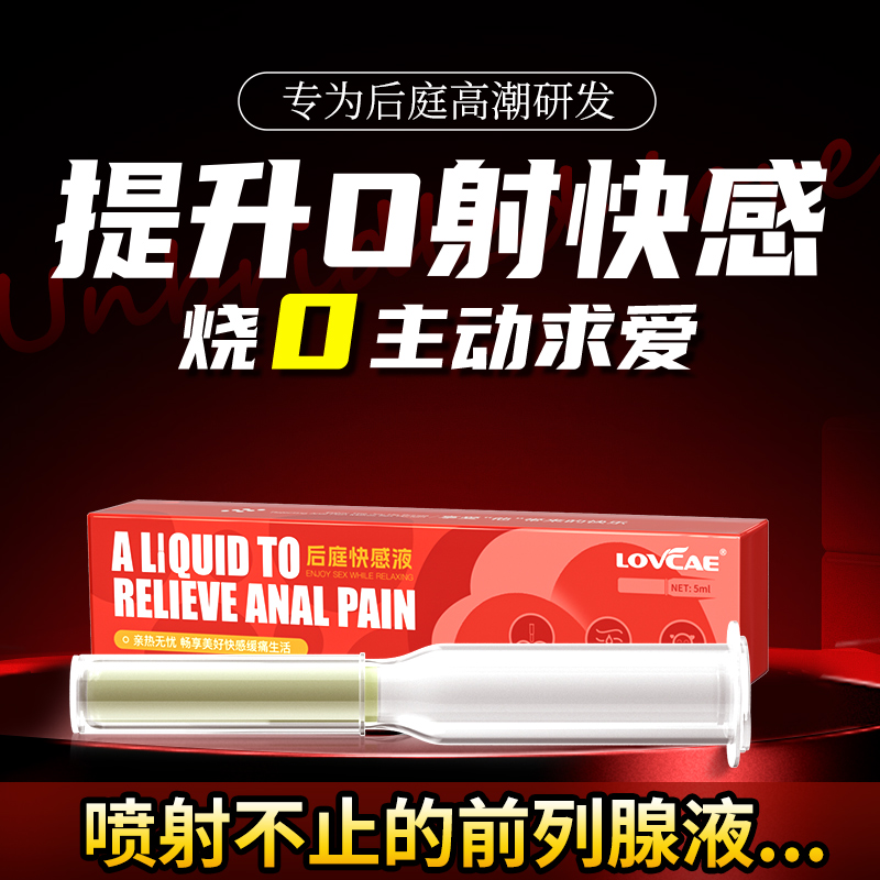 商品主图