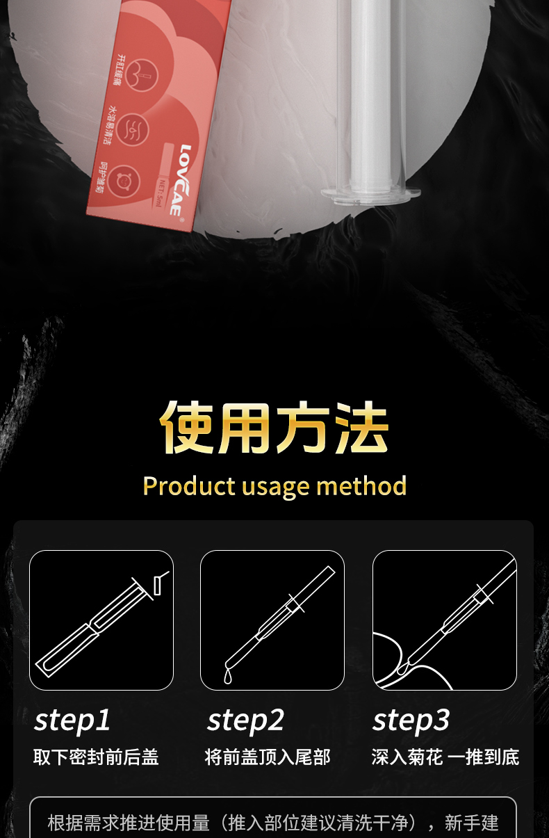 商品详情