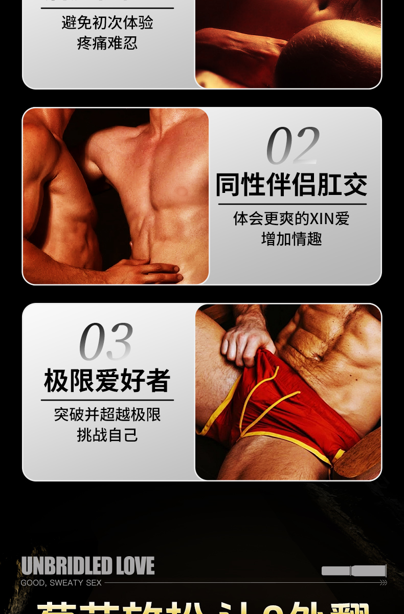 商品详情