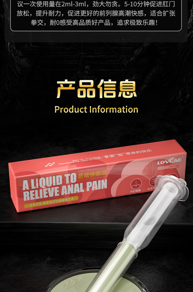 商品详情