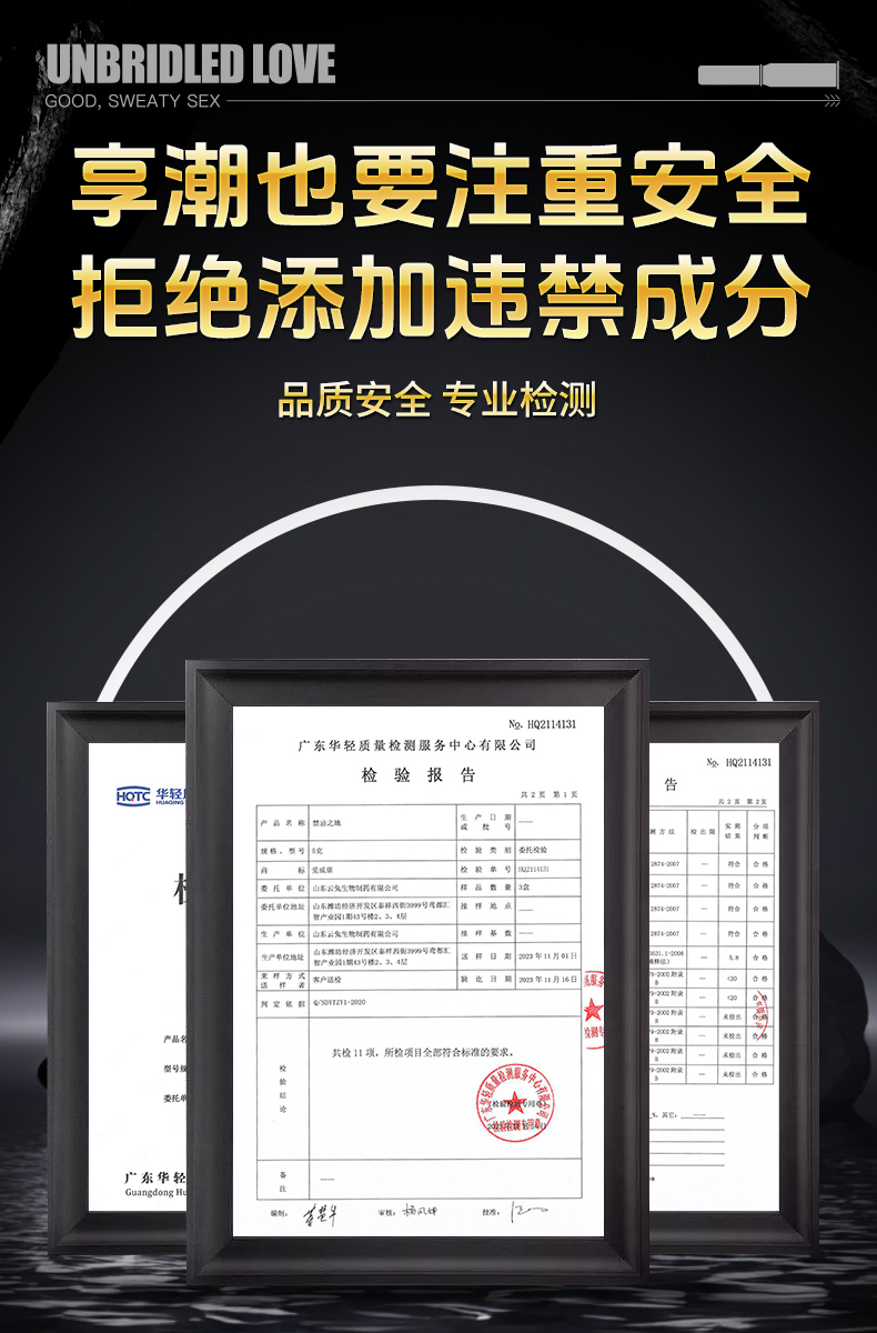 商品详情