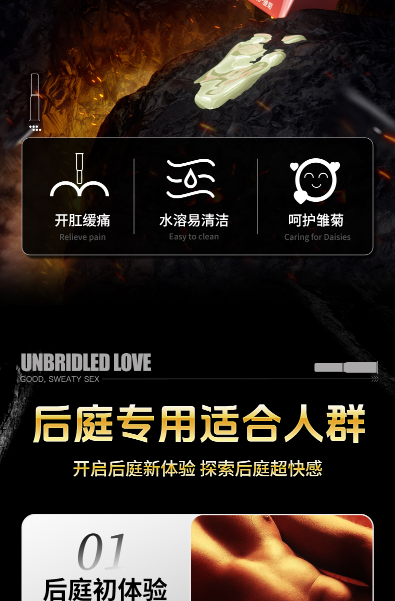 商品详情