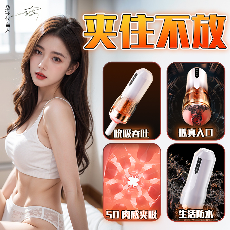 商品缩略图