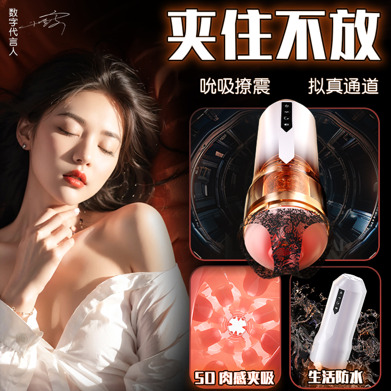 商品主图