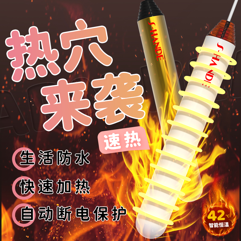商品主图