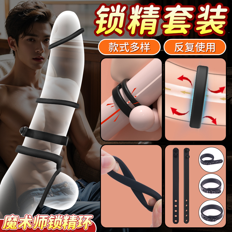 商品主图