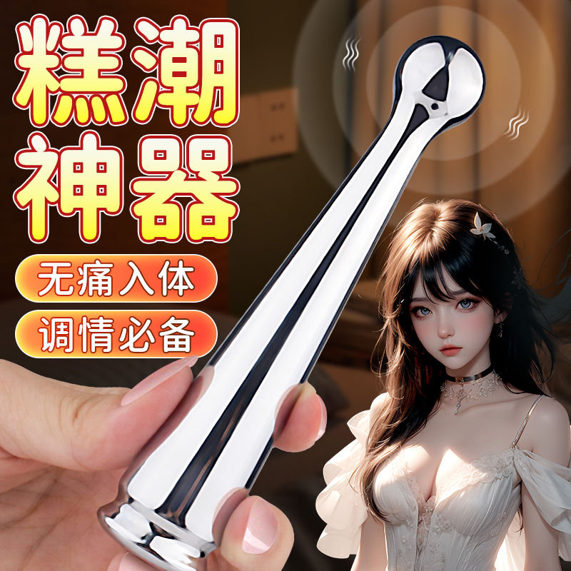 商品主图