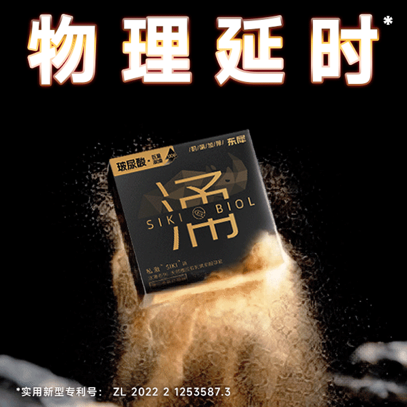 商品主图