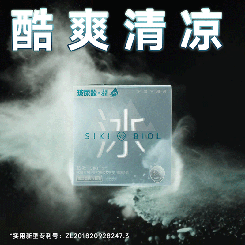 商品主图