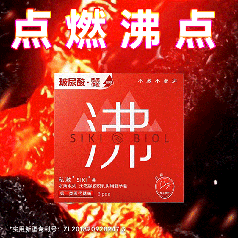 商品主图