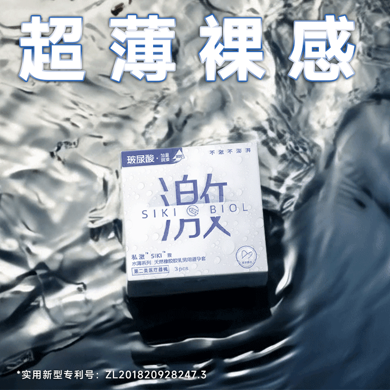商品主图