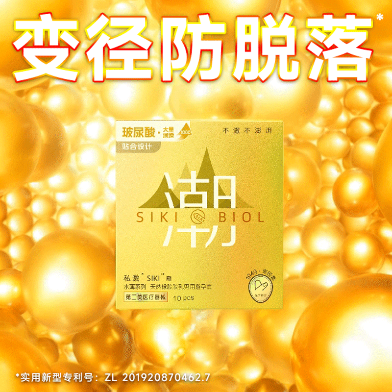 商品主图