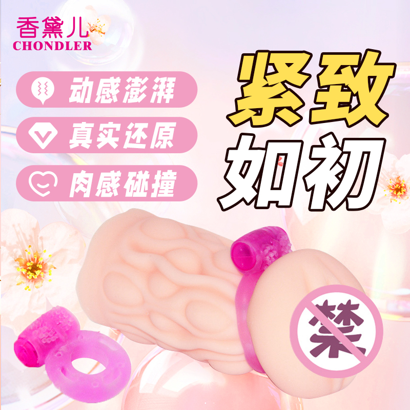 商品缩略图
