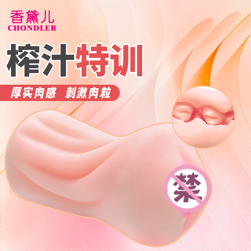 商品缩略图
