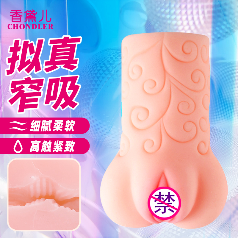 商品缩略图