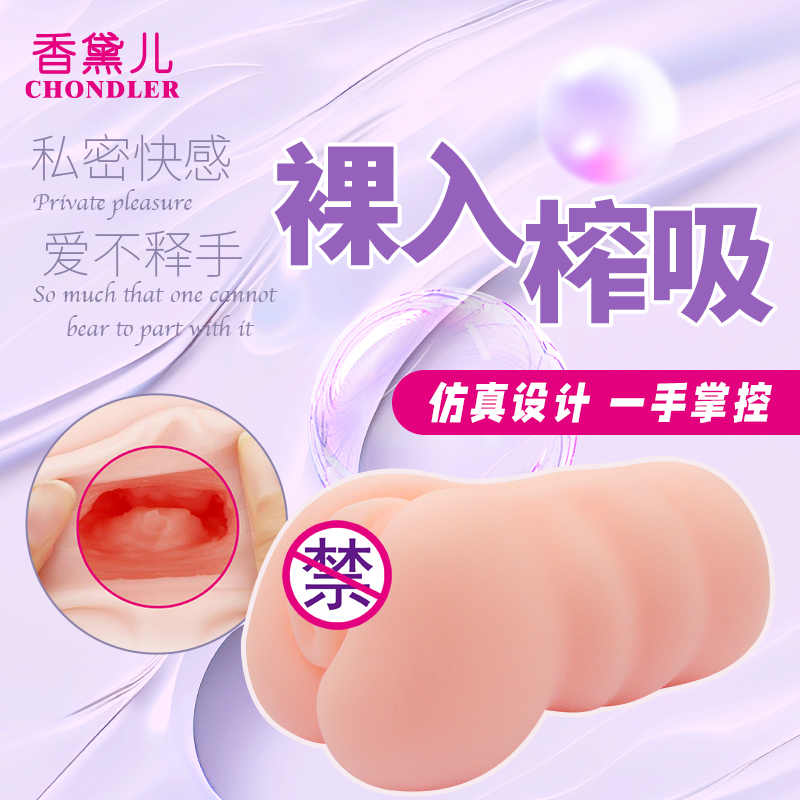 商品缩略图